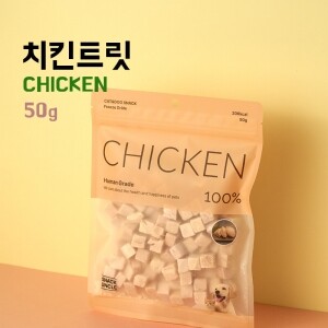 치킨트릿 50g