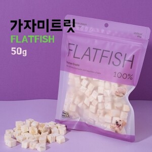 가자미트릿 50g