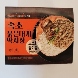 극강의 감칠맛 속초붉은대게딱지장 80g