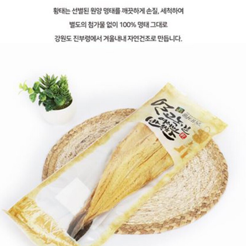 강원특산물,진부령 황태포 1미