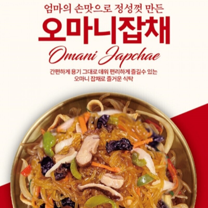 강원특산물,오마니 잡채 250g